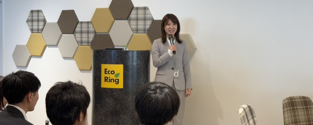 あなたの採用力が、エコリングの成長を加速させる！採用担当 | 株式会社エコリング