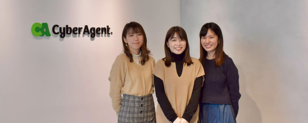 【契約社員】★未経験OK★SEO記事プランナー(編集・コンテンツ制作) | サイバーエージェントグループ
