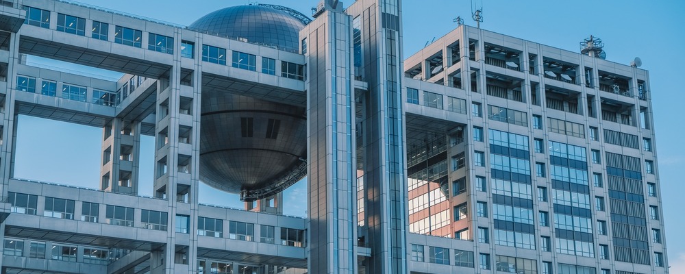 【大手民放テレビ局】渉外部門 / デジタルセールス部門 / 営業戦略部門 | 株式会社フジテレビジョン