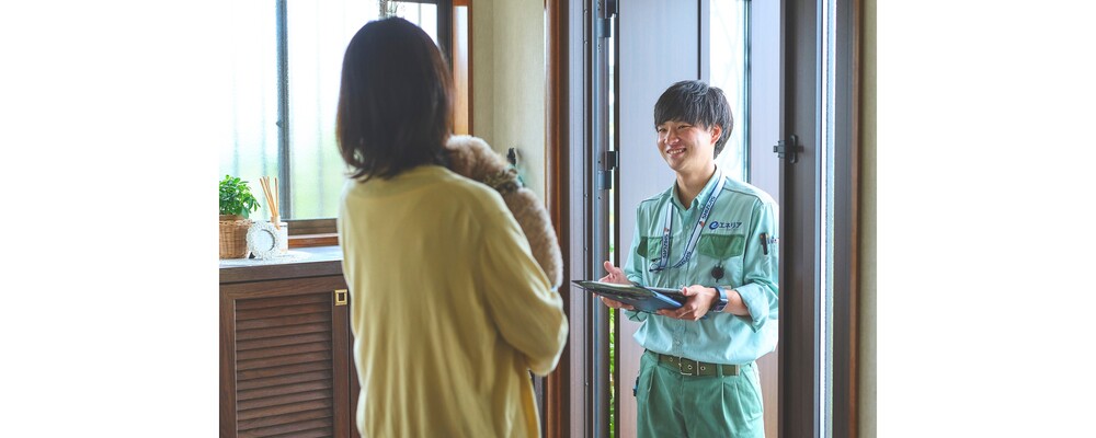 【御殿場ガス】営業職 | 静岡ガスグループ