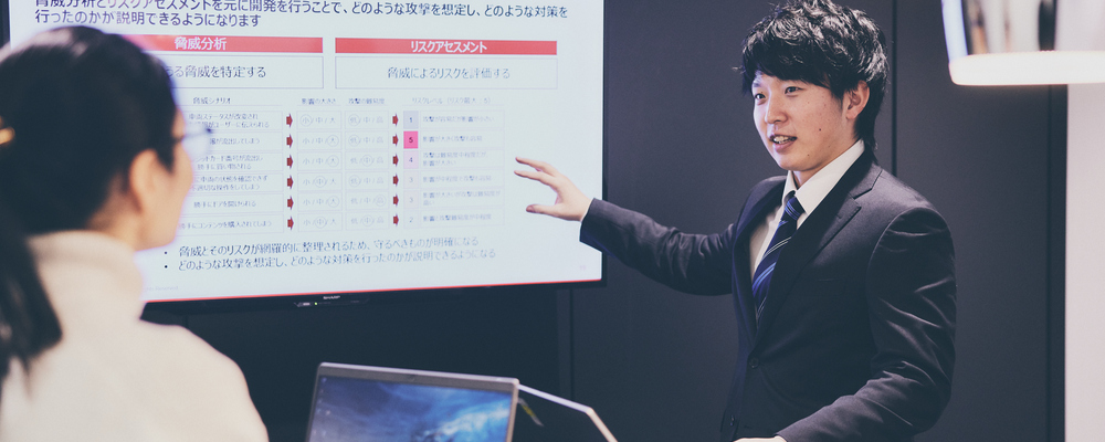 27卒_仕事理解_サイバーセキュリティコンサルタントの仕事とは？ | SOLIZE Ureka Technology株式会社