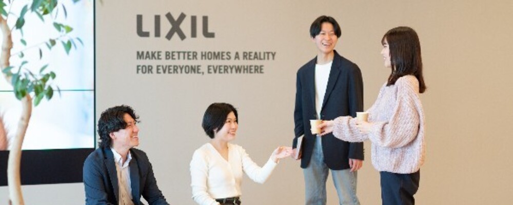 Compliance Investigation Team Member | 株式会社LIXIL