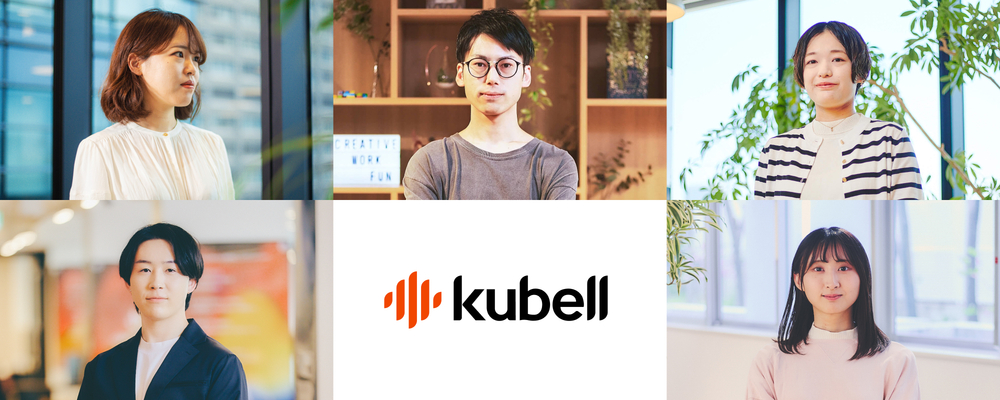 株式会社kubell