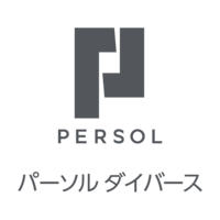 パーソルダイバース株式会社