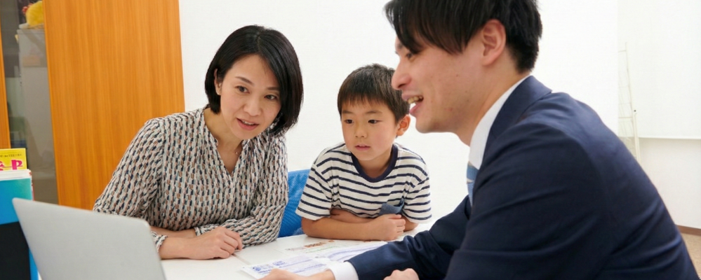 個別指導Axis スクールマネージャー | 株式会社ワオ・コーポレーション