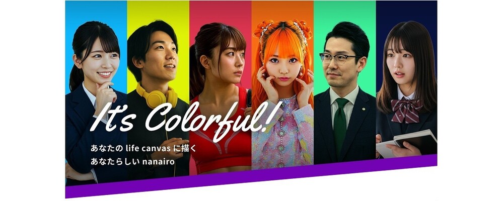 【人事担当(採用・労務)/大宮】二卒/あなたの「個性」が会社の「強み」に | アルファクラブ武蔵野株式会社