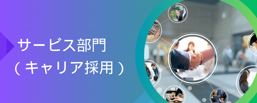 【REIT】REITコンプライアンス担当 | 株式会社ASA Accounting