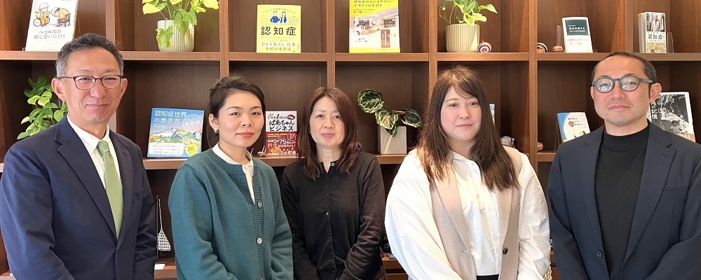 【福岡】認知症コーディネーター（認知症当事者とご家族が安心して暮らせる街づくりを目指す） | 株式会社メディヴァ