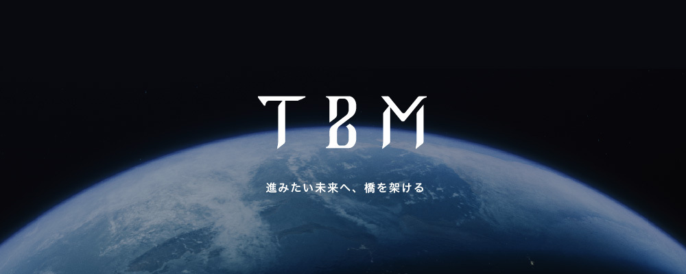 株式会社TBM