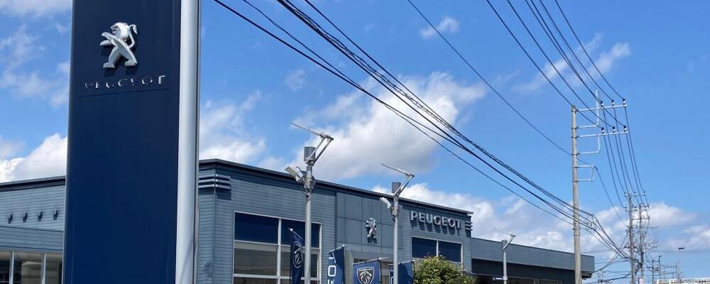 空いた時間を使って収入ＵＰしたい方にピッタリ♪扶養内・副業にも◎【プジョーつくば】にてショールーム受付 | GRAZ AUTOMOTIVE HOLDINGS