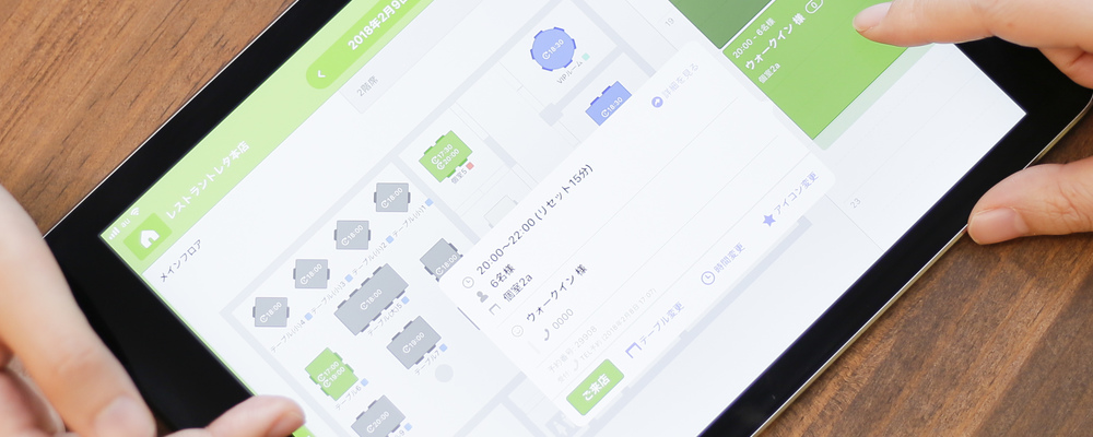 【トレタ予約台帳の事業プロジェクトマネージャー】外食産業の課題解決にチャレンジ！ | 株式会社トレタ
