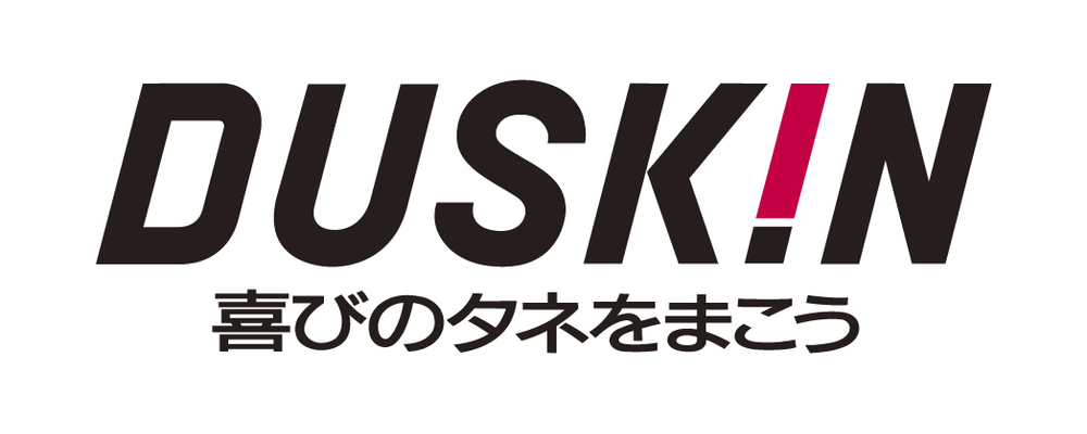 【IT戦略統括本部】事業会社のクラウド化を推進する「企画開発エンジニア」 | 株式会社ダスキン（中途社員/キャリア）