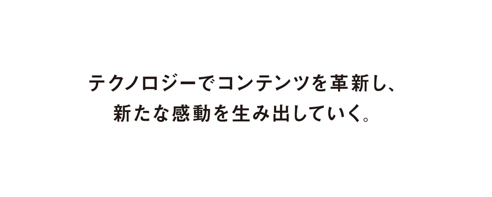 ソニーPCL株式会社