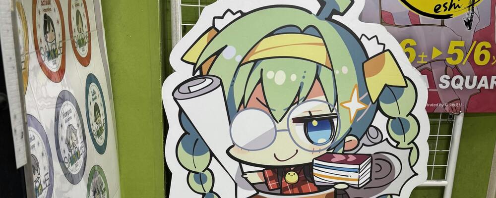 秋葉原店　レジスタッフ/週2～3でOK!/社員登用有/年休120日/社割有/服装自由 | 株式会社メロンブックス