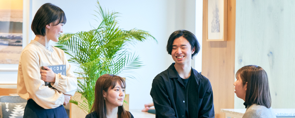 カジュアル面談応募フォーム | エイトビット株式会社