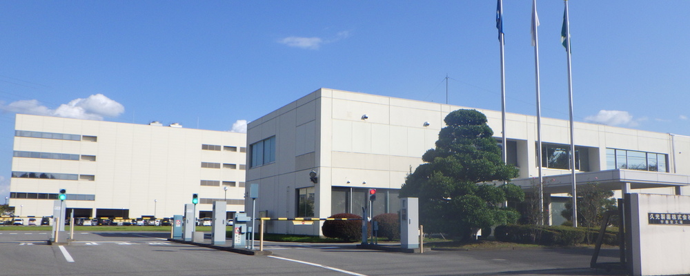 品質保証職/宇都宮工場 | 久光製薬株式会社