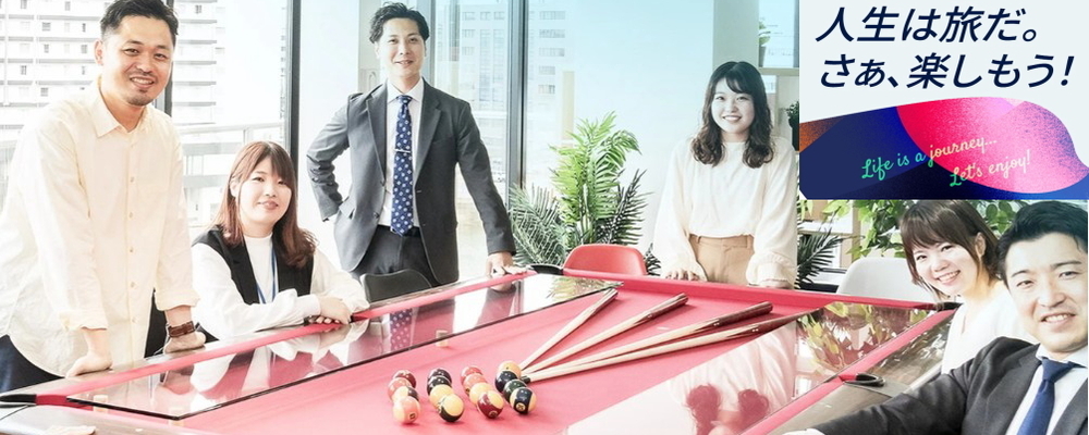 デザイナー | 株式会社プライムコンセプト