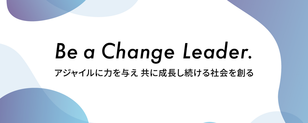 【2028新卒／オンライン開催】サマーインターンシップ／ソフトウェアエンジニアコース | KDDIアジャイル開発センター株式会社