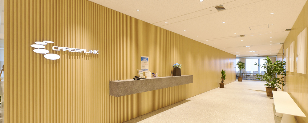 調査・案内の外勤（営業なしの外回りの訪問業務）/新宿区 | キャリアリンク株式会社