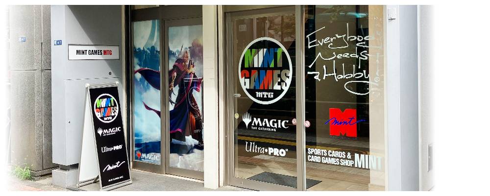 MINT GAMES MTG | 株式会社ミント
