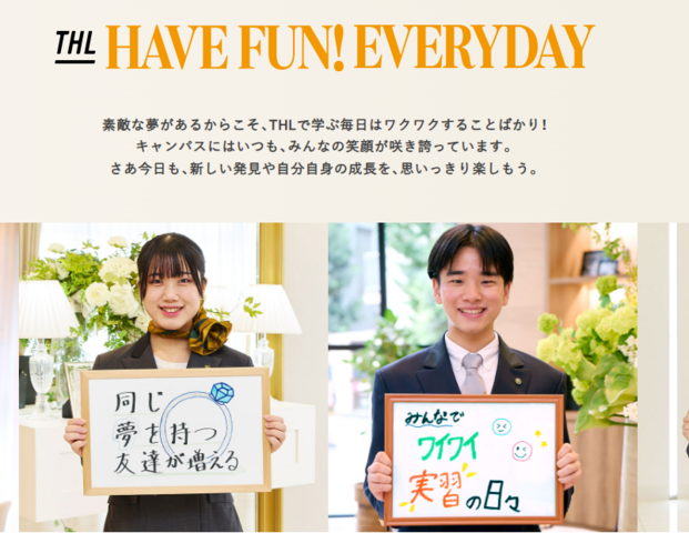 THLに通う学生のキャンパスライフ