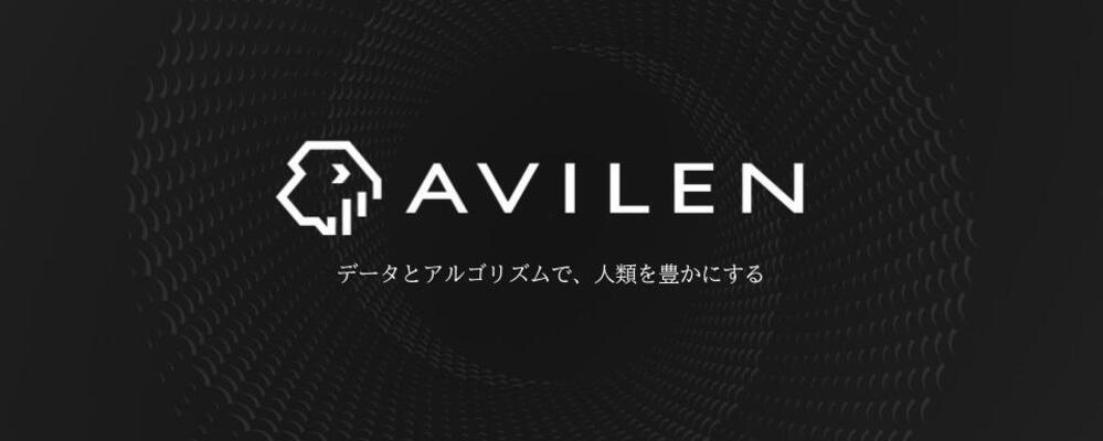 【カジュアル面談/会社説明会】エントリーフォーム | 株式会社AVILEN