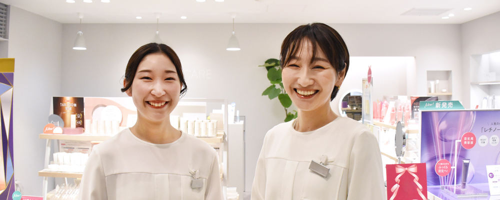 オルビス美容部員/月給22.5万円/ノルマ無し/札幌エリア | オルビス株式会社