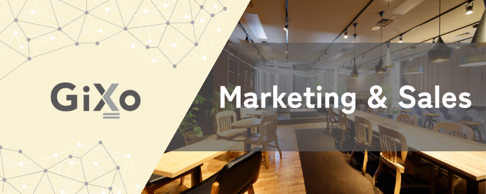 ビジネスディベロッパー | 株式会社ギックス