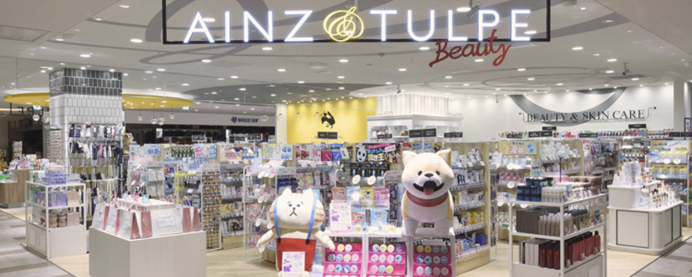 販売スタッフ・パートアルバイト【アインズ＆トルペ ペリエ千葉店/千葉県】 | アイングループ