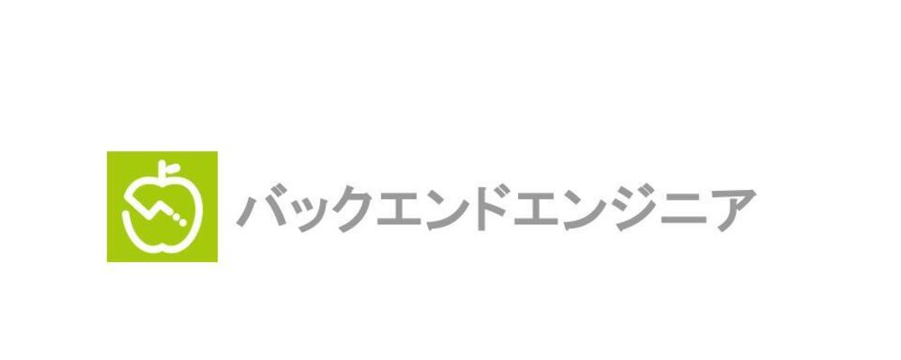 ＜リモート・フルフレックス勤務＞ Kotlin / SpringBoot |1200万人以上が利用するAI食事管理サービス『あすけん』のバックエンド開発！新機能開発から運用、開発環境改善まで担当 | 株式会社asken