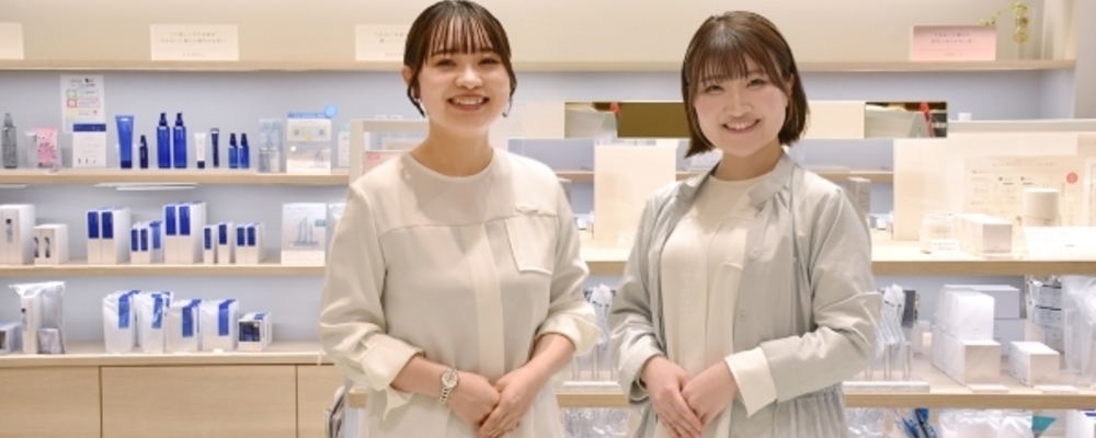 26新卒ビューティーアドバイザー（美容部員） | オルビス株式会社