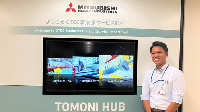 【GTCC事業部・海外営業（アフターサービス）】総力戦で切り拓いた、世界で拡大し続ける三菱重工アフターサービスの真髄