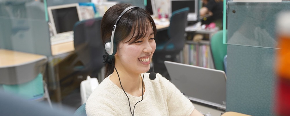 コールセンタースタッフ-『一生モノのコミュニケーションスキル』を磨く | 株式会社山田養蜂場