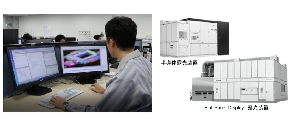機械設計・機構設計技術者（半導体露光装置 /ディスプレイ露光装置） | キヤノン株式会社