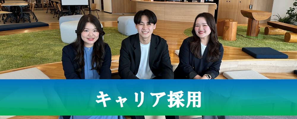 株式会社クレディセゾン