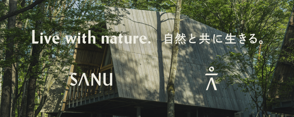 アセット戦略・ポートフォリオマネージャー | 株式会社SANU