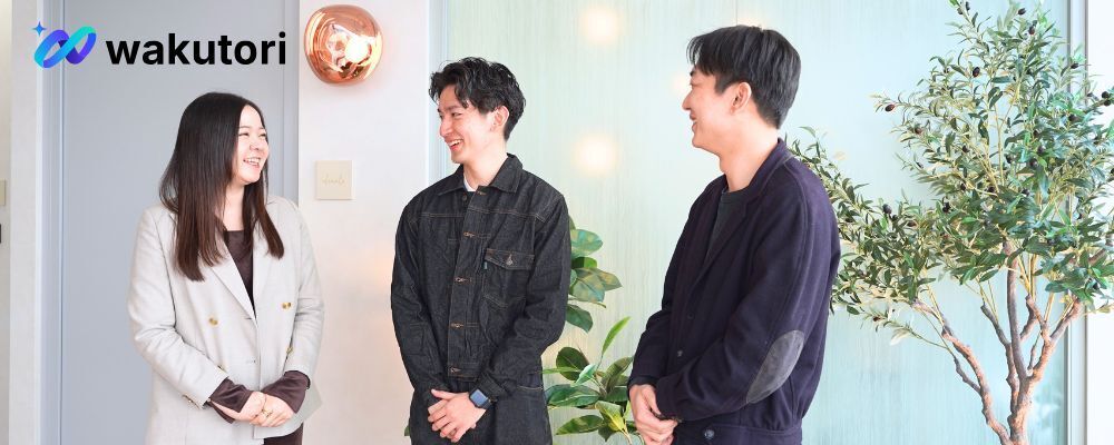 人材派遣営業｜中途採用 | 株式会社ワクトリ