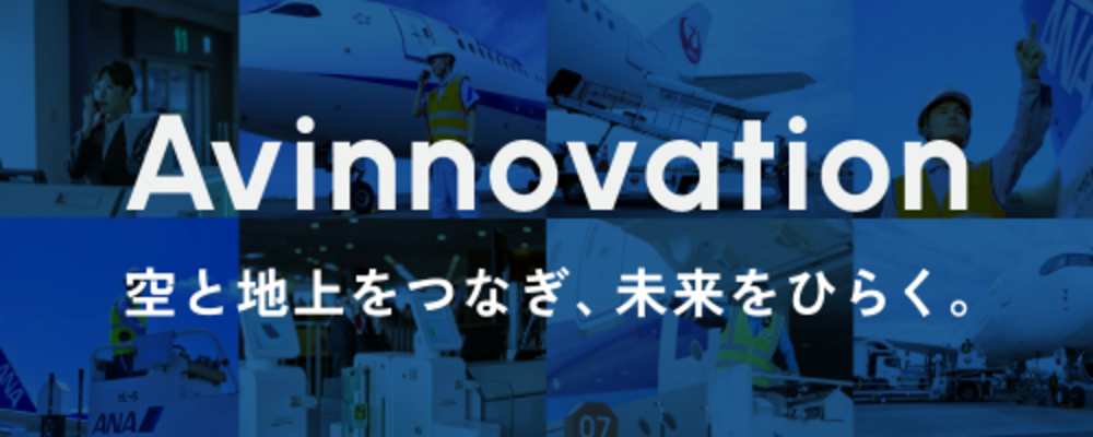 会社概要／組織図 | アビコム・ジャパン株式会社