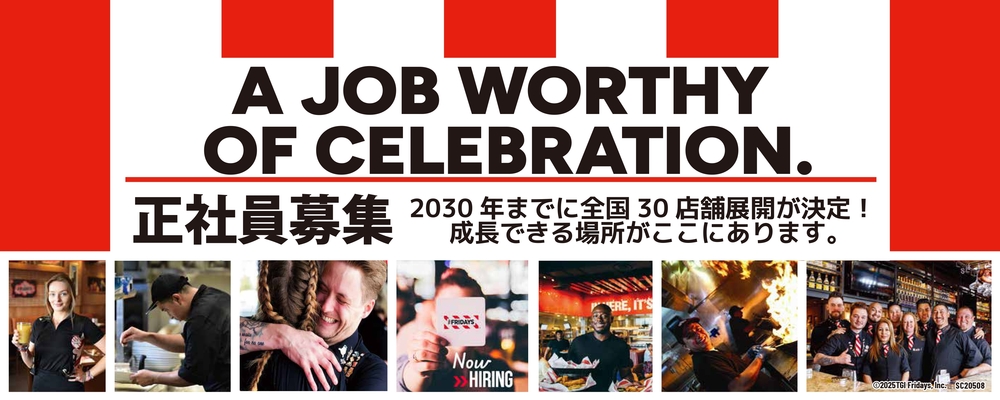 TGIフライデーズの店長候補 | ワタミ株式会社