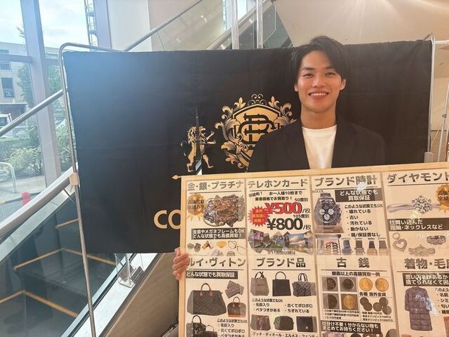看板をもってお声掛けをしていただきます。弊社のスタッフは最高の接客を研修で学んでいる為リピートのお客様も多数いらっしゃるのが強み！