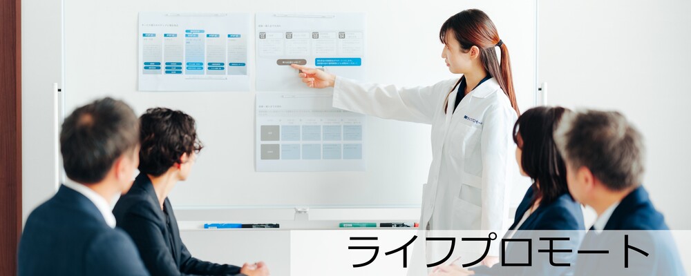 【食品卸営業】お客様の安心安全な食事の提供をサポート｜営業経験者歓迎｜裁量大 | NSGグループ