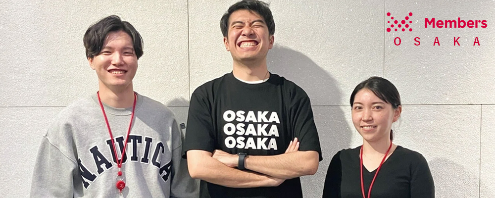 デジタルマーケティングプロジェクトマネージャー（PM/PMO候補）／大阪 | 株式会社メンバーズ