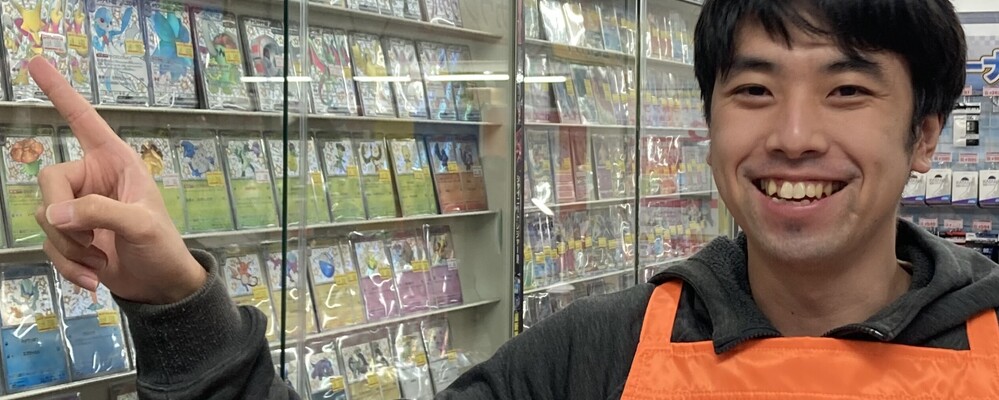トレカ専門店「カードラボ」運営スタッフ｜年休120日｜未経験歓迎 | アニメイトグループ
