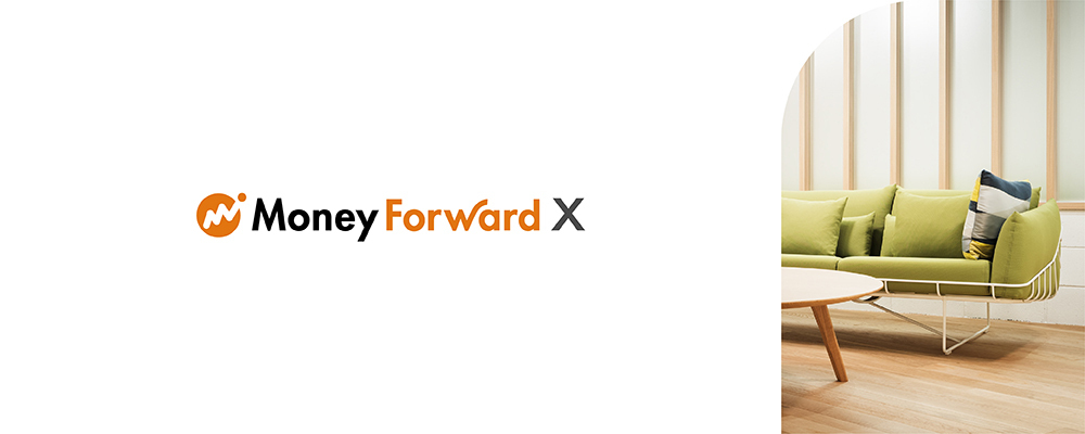 【コンサルティング】Money Forward X_東京（田町） | 株式会社マネーフォワード
