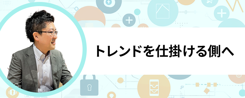 マーケティング | 東急株式会社