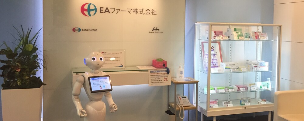 生産技術職　（ＣＭＣ・プロセス開発・製剤） | EAファーマ株式会社