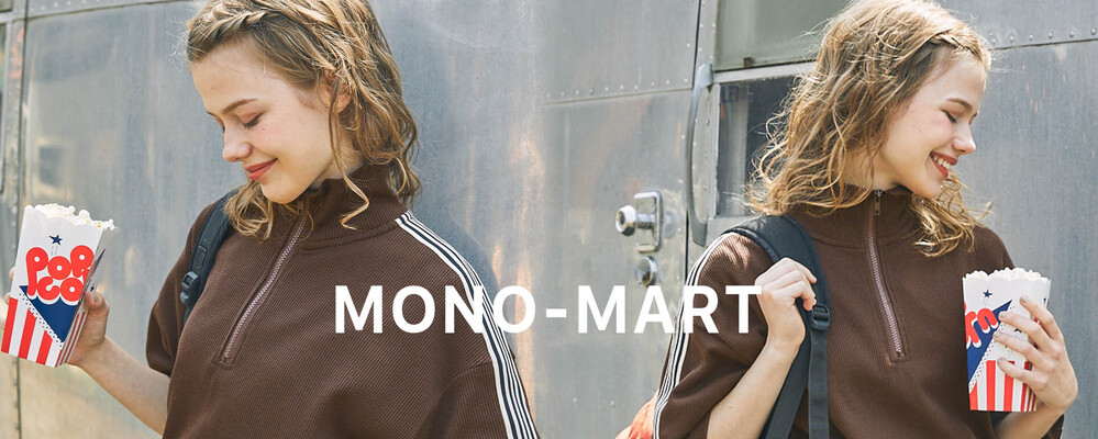 【プロダクト2部＆1部】アルバイト（生産管理） | 株式会社MONO-MART