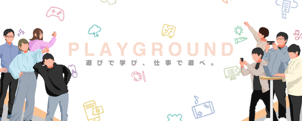 企画マネージャー | G2 Studios株式会社