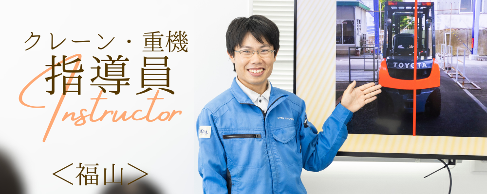 資格と経験を活かす、新しいキャリア！ | 株式会社RTホールディングス