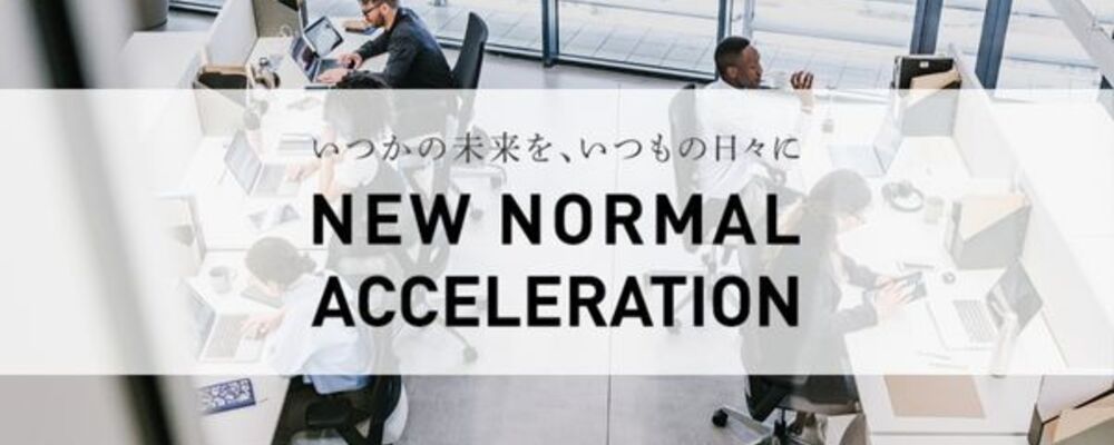 【企画・広報】長期インターン募集！ピアズの魅力をSNSで発信！ | 株式会社ピアズ